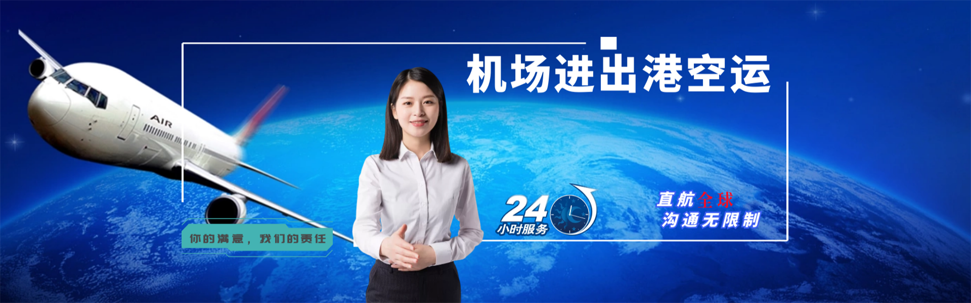 沙县到丹麦物流公司-沙县至丹麦物流专线-沙县空运到丹麦-优时通物流有限公司