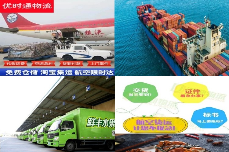 沙县到丹麦航空货运公司-沙县到丹麦物流专线